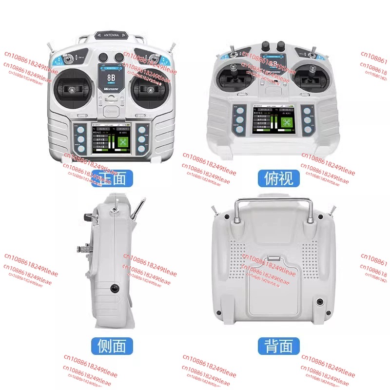 Microzone MC8B 8B-MINI 2.4G 8C - Drone Rc Controller And Receiver のレビューと価格