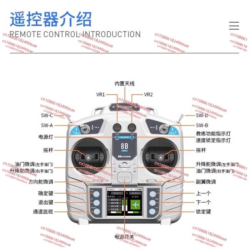 Microzone MC8B 8B-MINI 2.4G 8C - Drone Rc Controller And Receiver のレビューと価格
